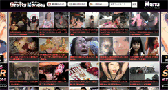 Desktop Screenshot of grotty-monday.com